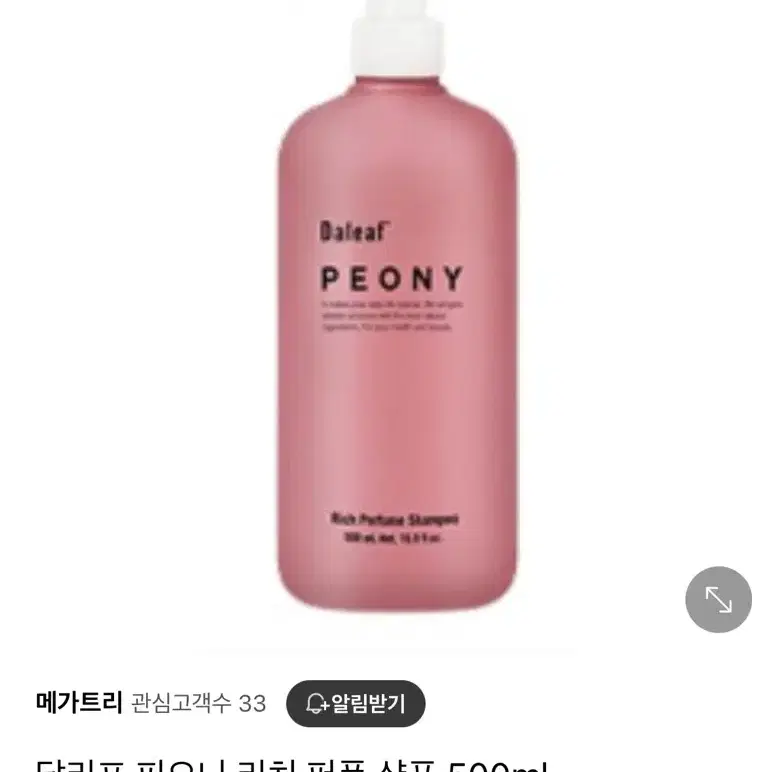 새상품 달리프 피오니 리치 퍼퓸 샴푸 500ml