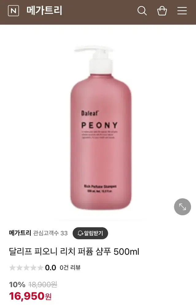 새상품 달리프 피오니 리치 퍼퓸 샴푸 500ml