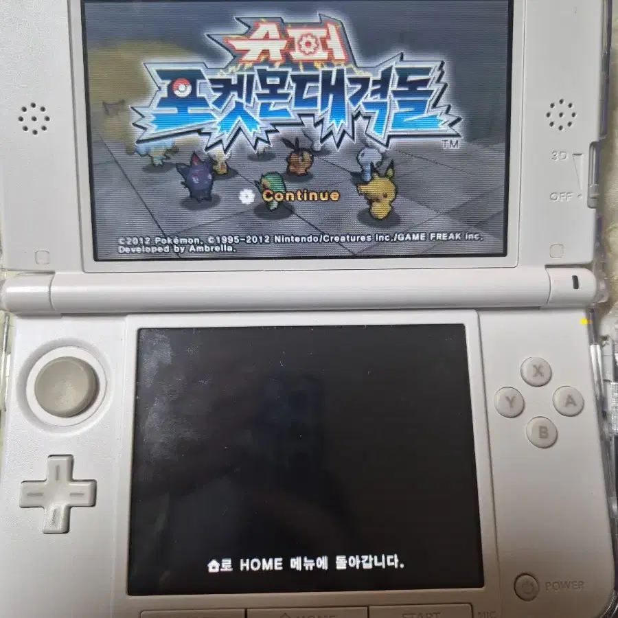 닌텐도 3ds 포켓몬 칩 포켓몬 대격돌 팔아요