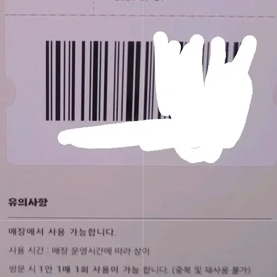 버거킹 할인쿠폰 오늘까지