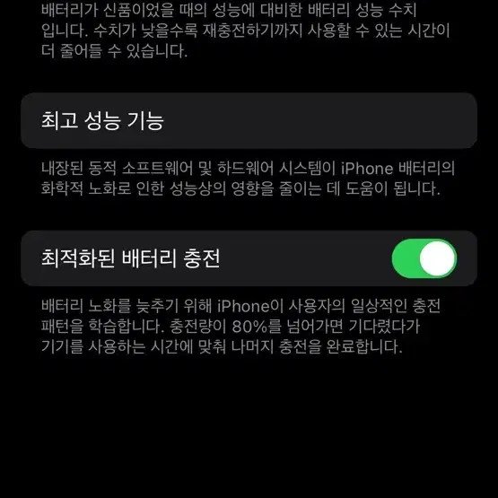 아이폰13프로 512GB 판매 합니다