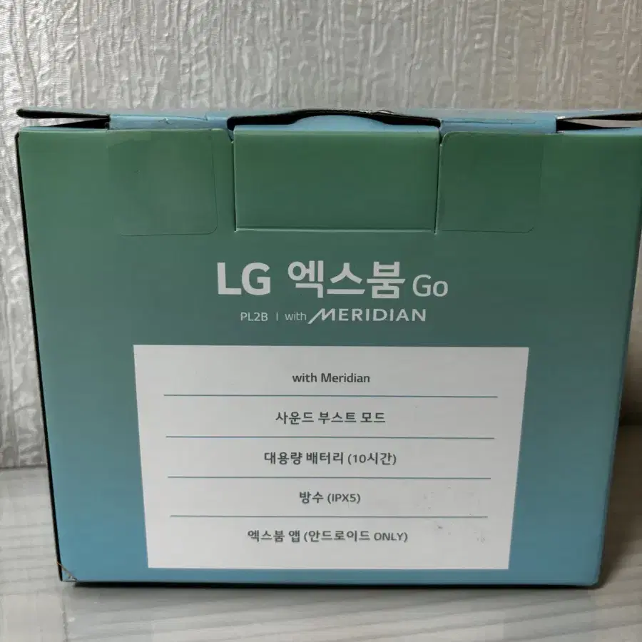 LG 엑스붐 블루투스 스피커