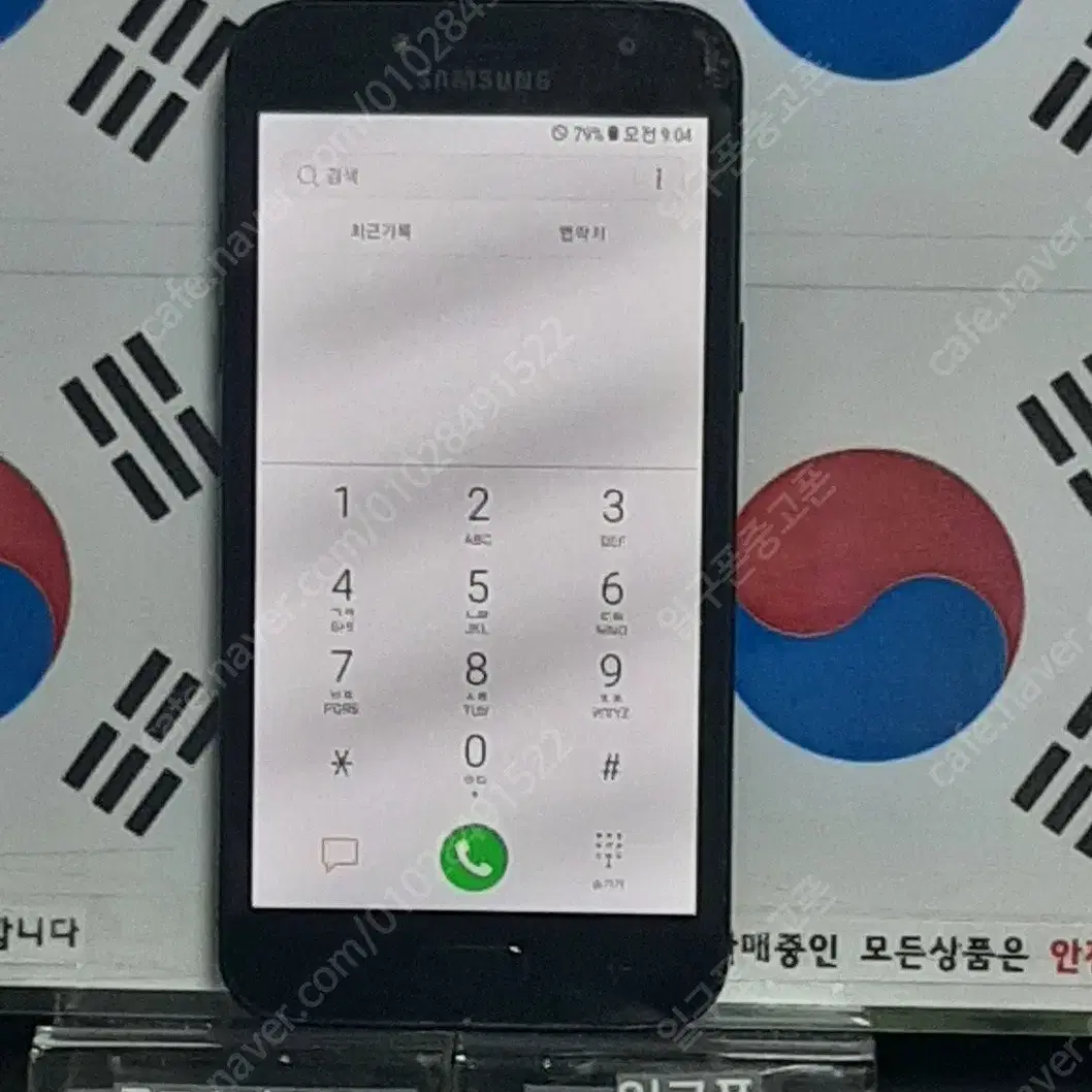 (일구폰) 삼성 갤럭시J2프로 J250N 16G 공기계 공신폰 3371