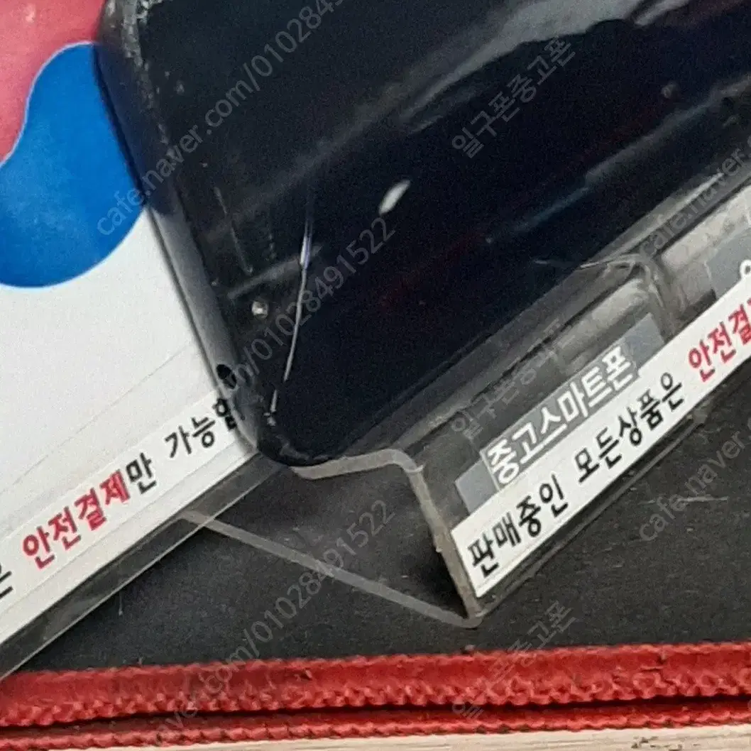 (일구폰) 삼성 갤럭시J2프로 J250N 16G 공기계 공신폰 3371