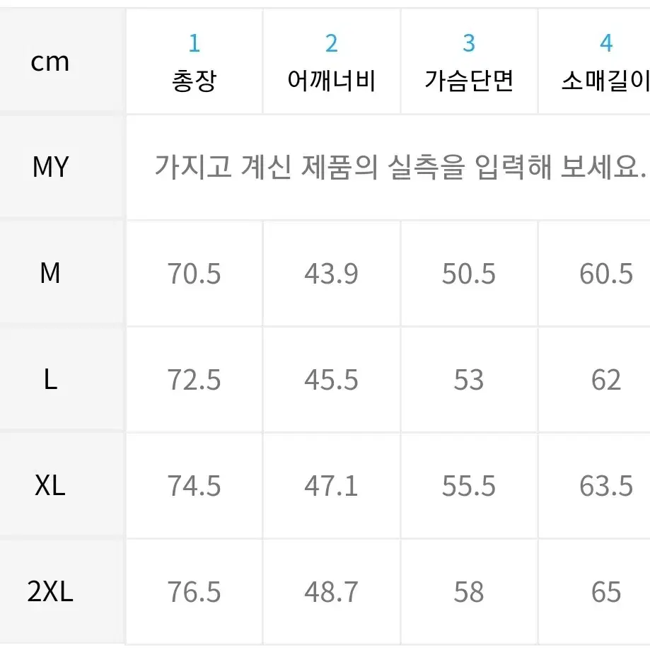 무신사스탠다드 베이식 블리이져