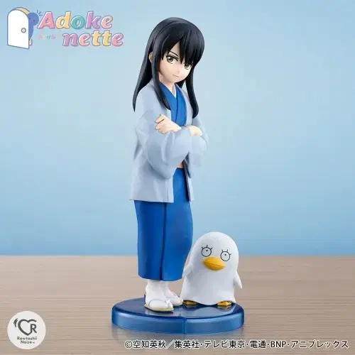 MusanX) Gintama Figure Katsura 5th Adokenette