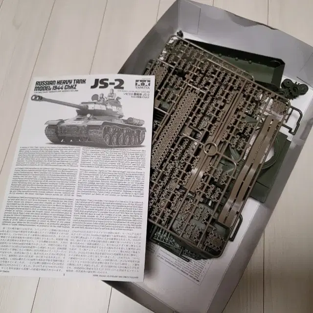 타미야 1/35 JS-2 ChKZ 1944