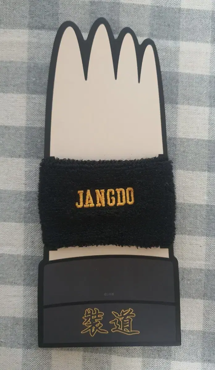 I'm selling my GarbageTime Django wristband.