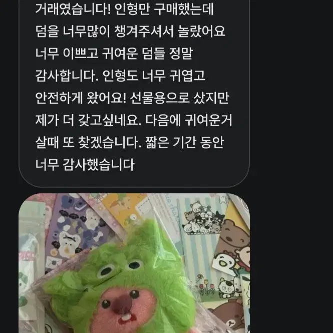 소중한 후기(3)