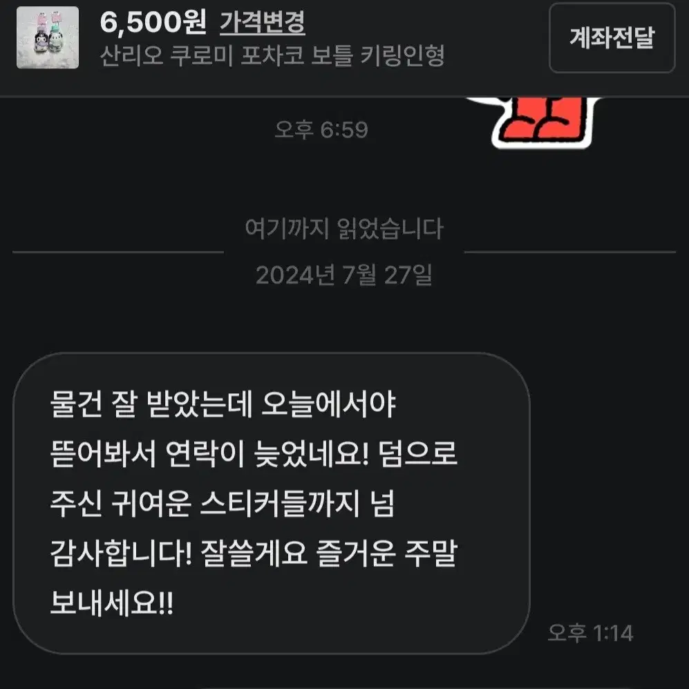 소중한 후기(3)