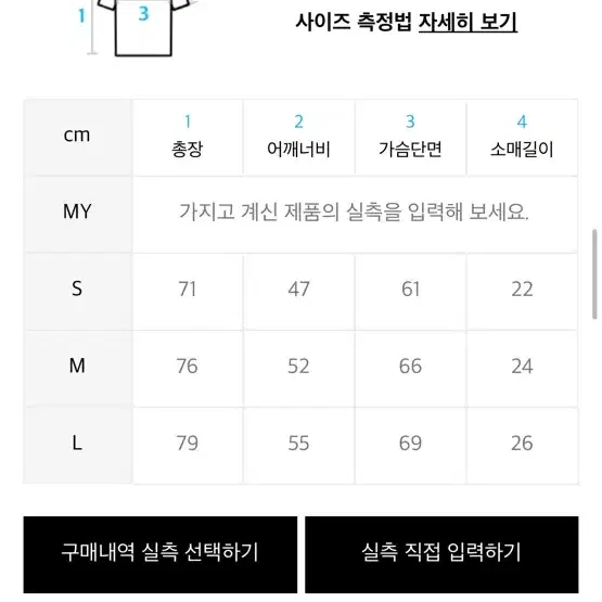 Mmlg 엠엠엘지 데님셔츠