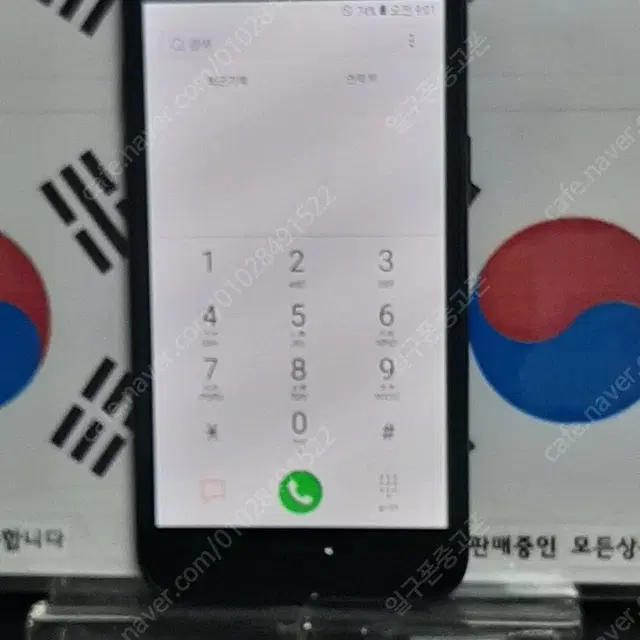 (일구폰) 삼성 갤럭시J2프로 J250N 공기계 공신폰 9327 (안전)