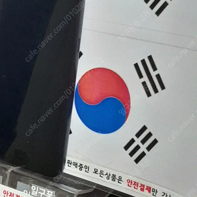 (일구폰) 삼성 갤럭시J2프로 J250N 공기계 공신폰 9327 (안전)