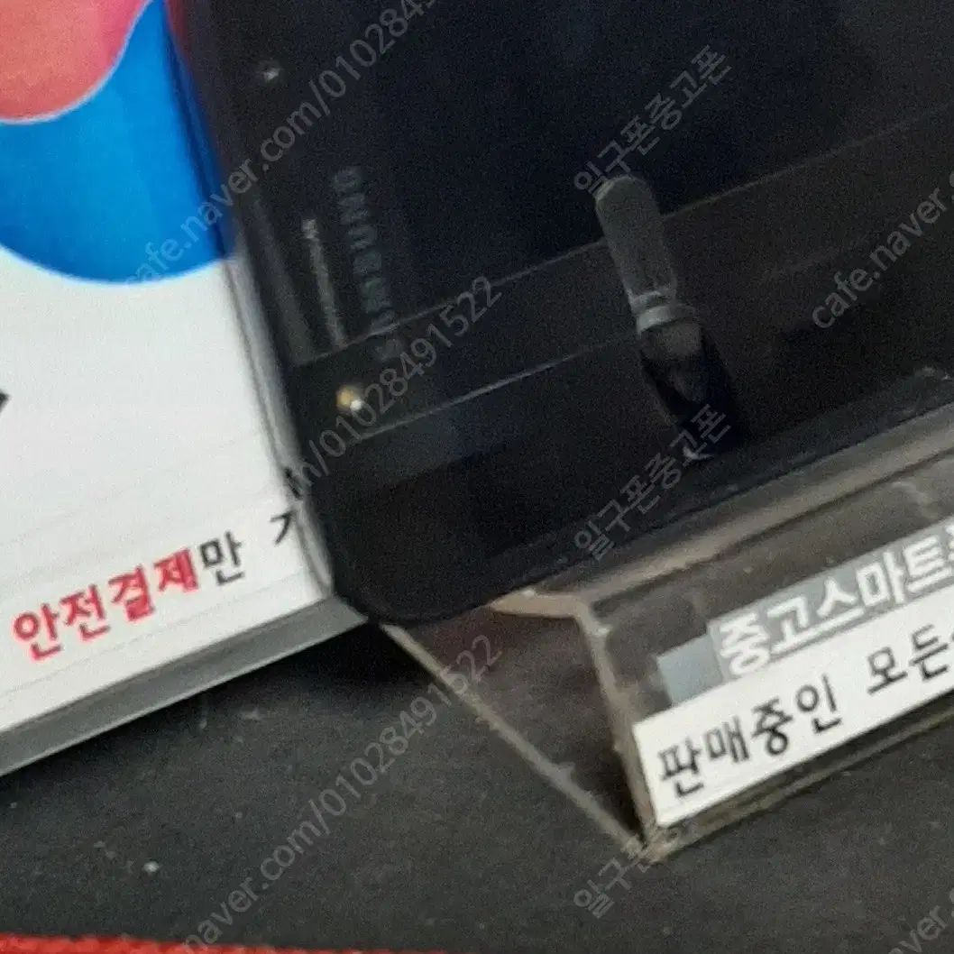 (일구폰) 삼성 갤럭시J2프로 J250N 공기계 공신폰 9327 (안전)