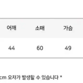 [새상품] 살안타 가디건 (민트,화이트,퍼플)