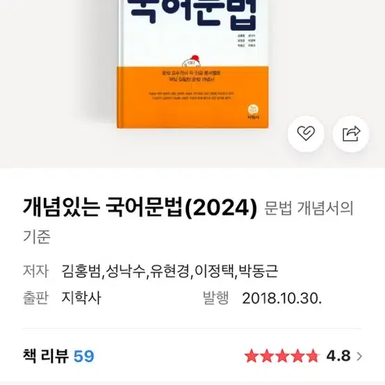 수능 내신 문제집 미사용 팔아요