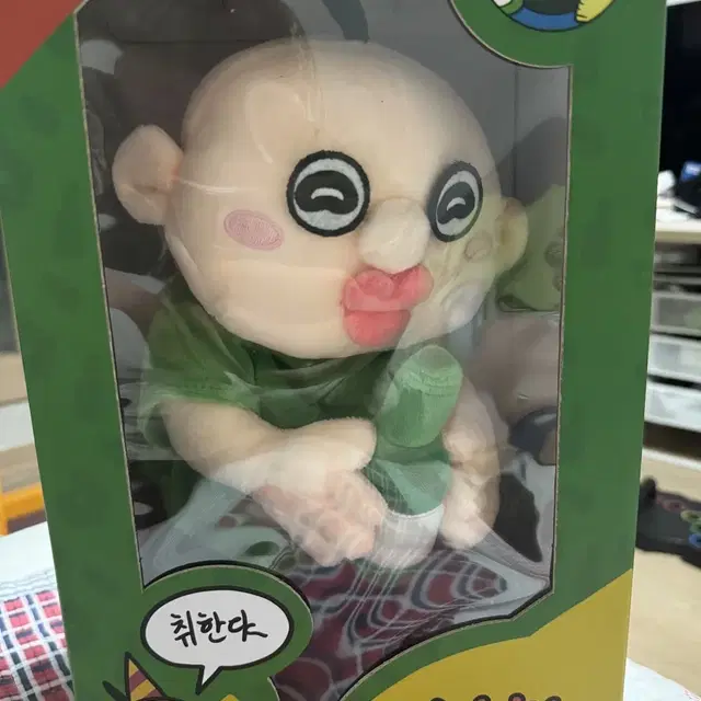 춤추는 빵빵이 인형