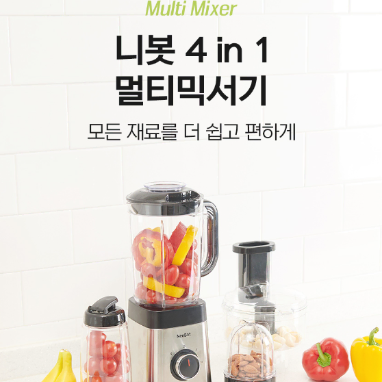 니봇 4in1멀티믹서기(JSK-N4012) 미개봉 / 새상품