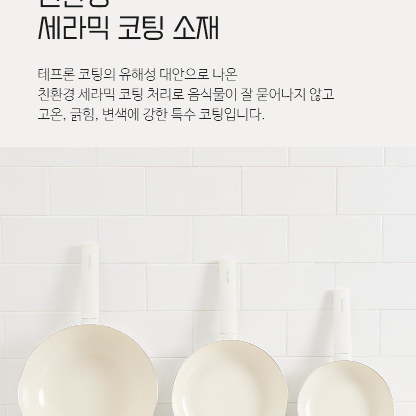 셰퍼 블루밍 후라이팬(20CM) 모든열원사용가능 미개봉/새상품