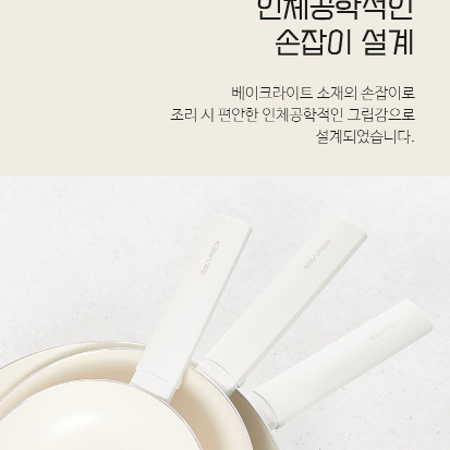 셰퍼 블루밍 후라이팬(20CM) 모든열원사용가능 미개봉/새상품