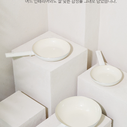 셰퍼 블루밍 후라이팬(20CM) 모든열원사용가능 미개봉/새상품