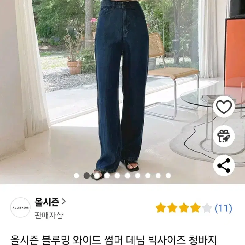 하이웨이스트 텐셀 데님 진청 와이드팬츠 여름청바지