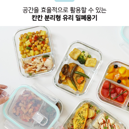 글래즈하임 칸칸스팀홀밀폐용기3P(640mlX3) 미개봉/새상품