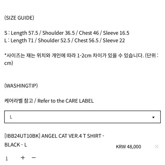 ITZAVIBE ANGEL CAT VER.4 T SHIRT - BLACK