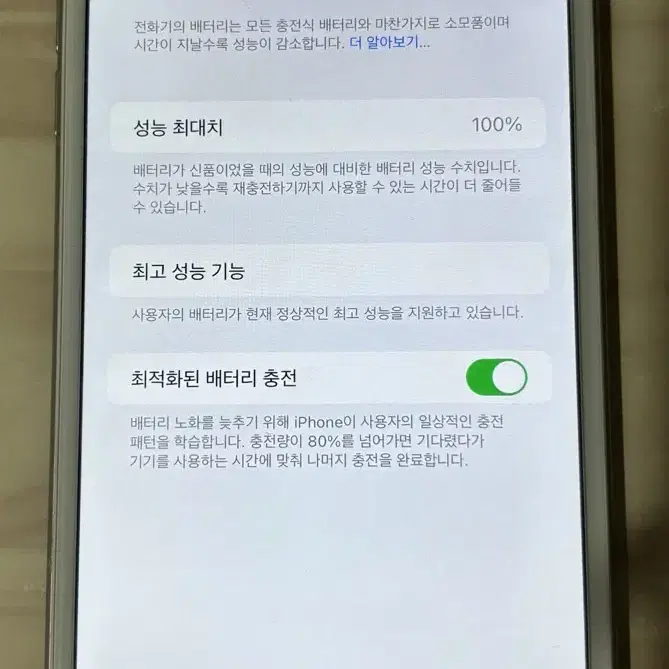 아이폰 6s plus 16기가 공기계 판매합니다