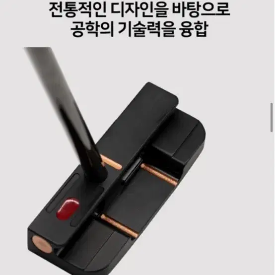 시모아 퍼터