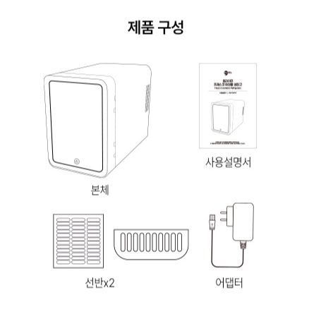 휴라이프 프레스코화장품냉장고6L(JSK-N4054) 미개봉/새상품