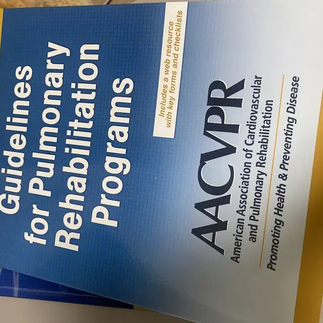 aacvpr guideline for pulmonary rehab