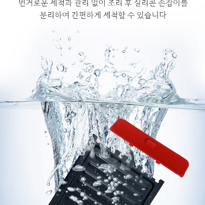 스퀘어가든 노파이어그릴 미개봉/새상품