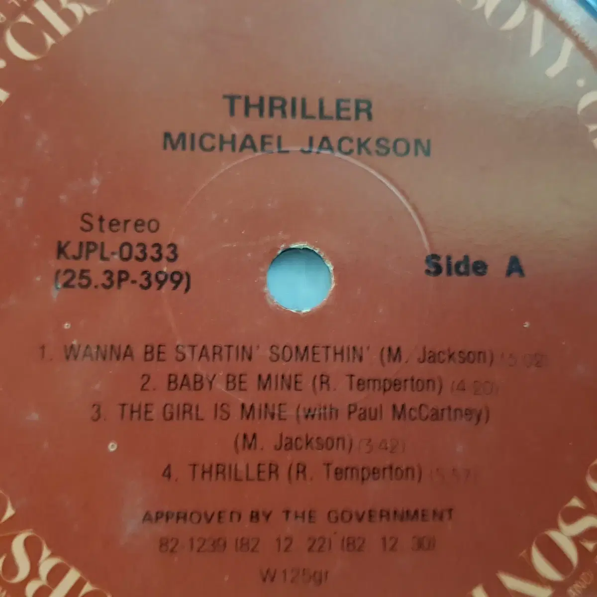 Michael Jackson (마이클 잭슨) - Thriller LP