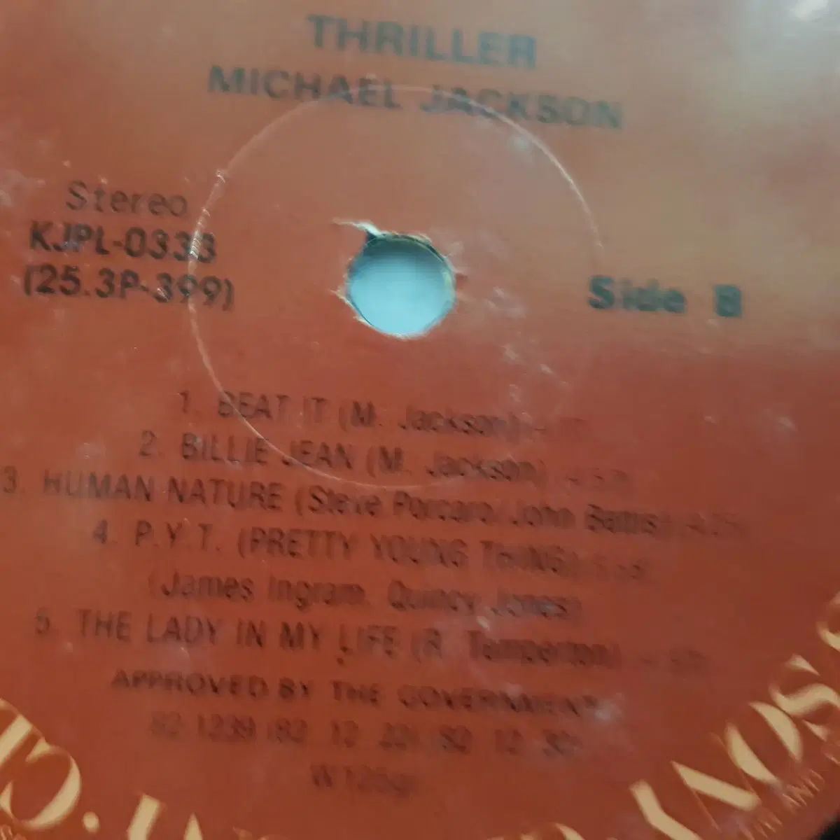 Michael Jackson (마이클 잭슨) - Thriller LP