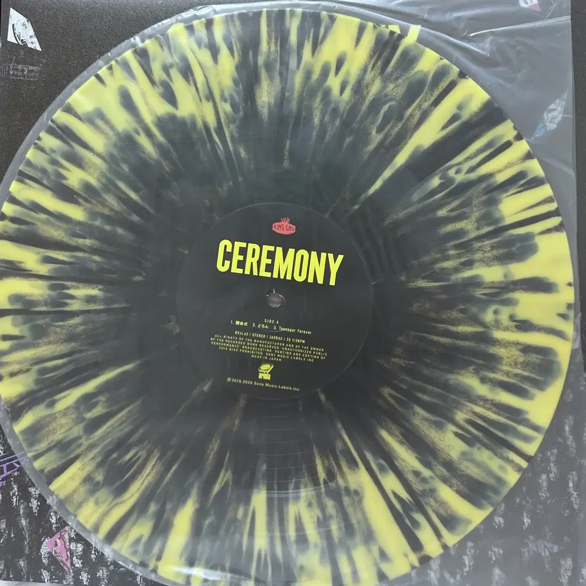 킹누 3집 ceremony lp