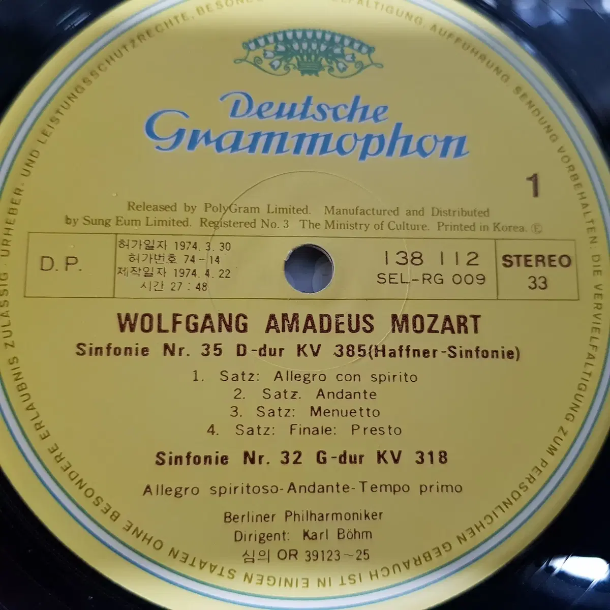 칼 뵘 - Karl Bohm - Mozart Symphonien LP