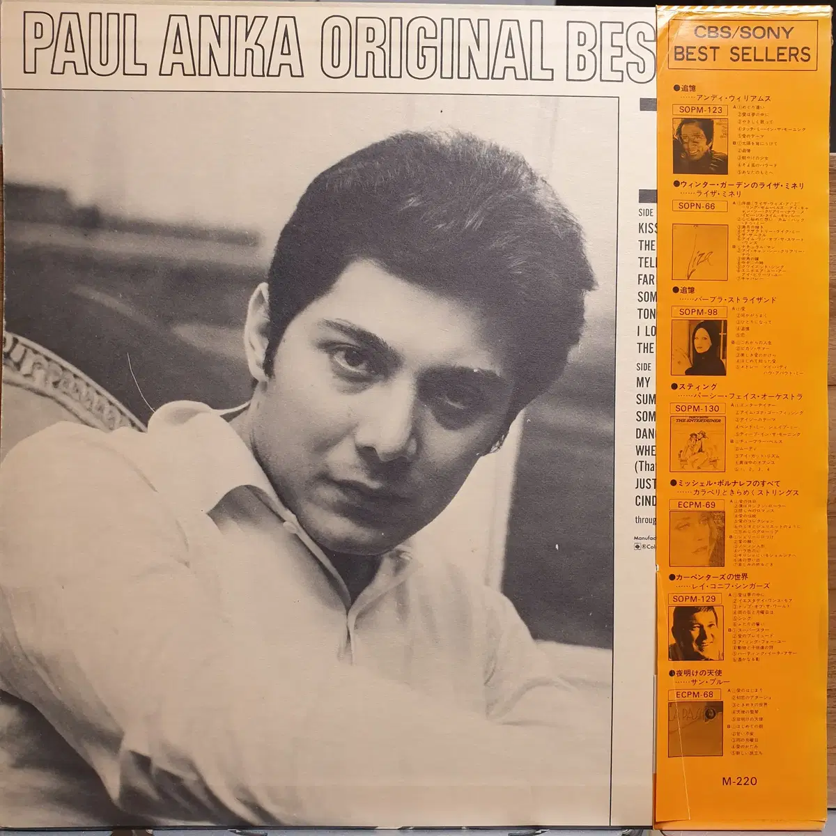 [중고LP] Paul Anka / Original Hit Song