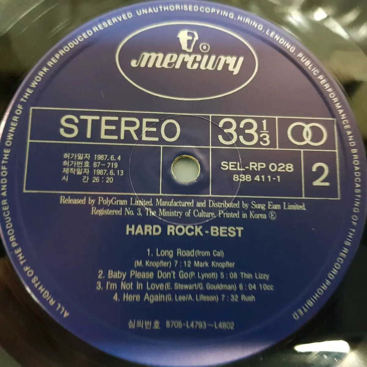 HARD ROCK - BEST  LP