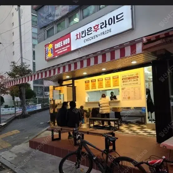 일산 탄현 치킨은후라이드 치킨집 매도