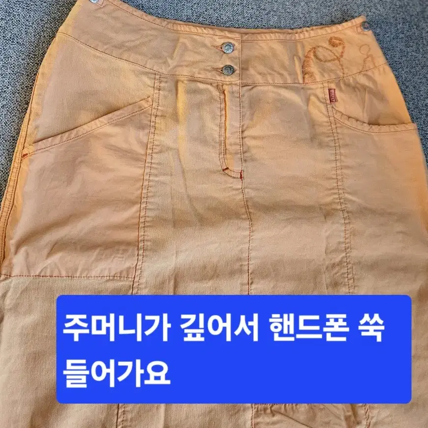 오일릴리 데님치마  대략 무릎 덮는 길이  대략 28  29  30