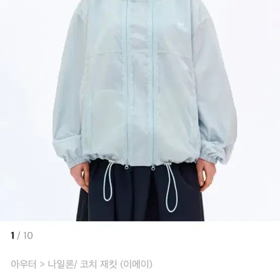 Iey 바람막이 L BACKLOGO BLEND JUMPER Sky Blu