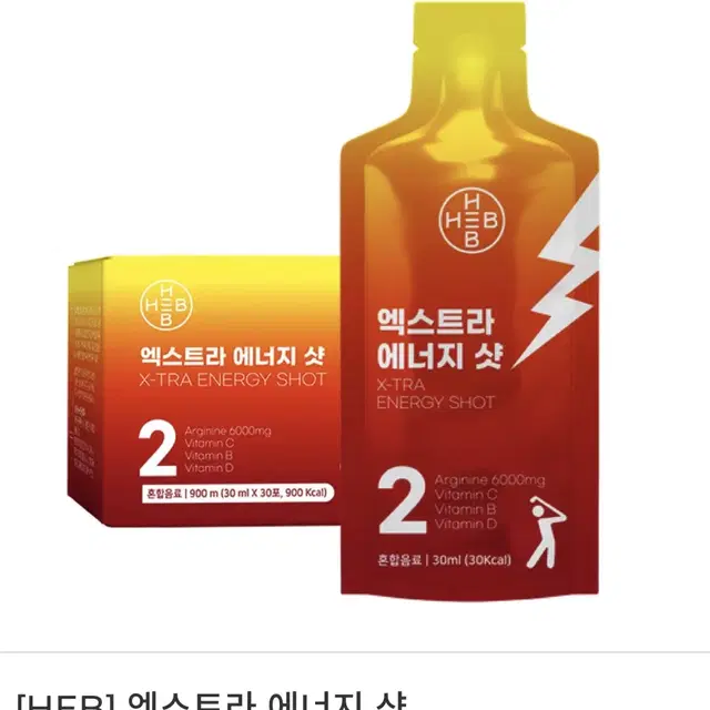 HEB 에너지샷 고함량 아르기닌+BCAA (30일분)