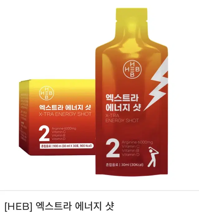 HEB 에너지샷 고함량 아르기닌+BCAA (30일분)