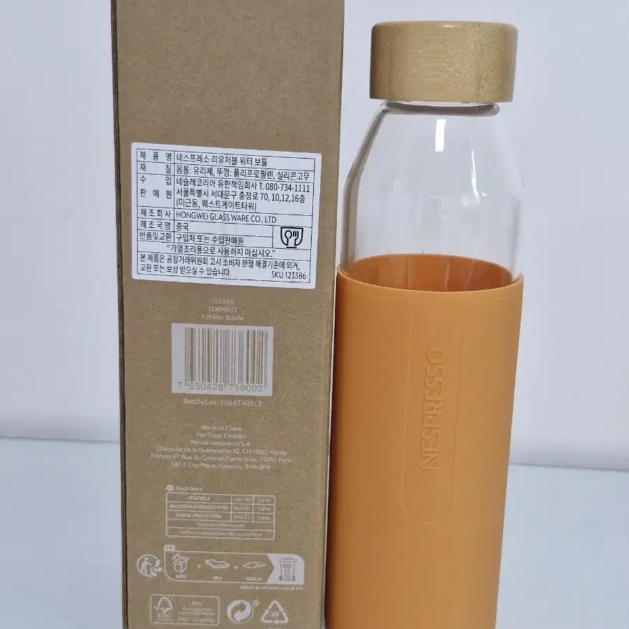 네스프레소 워터 글래스 보틀 500ml