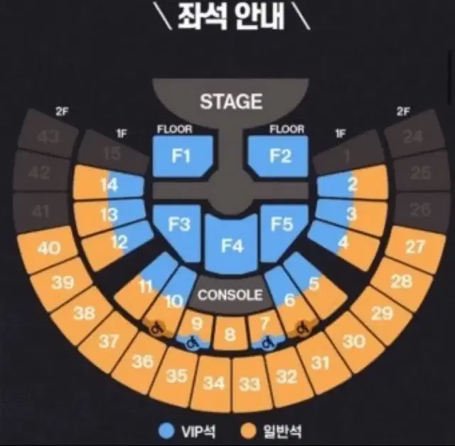 라이즈 콘서트 1층 양도