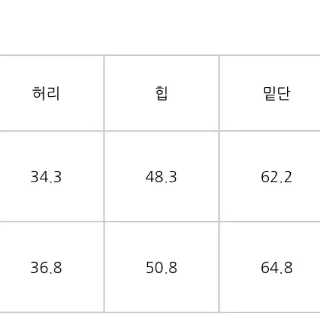 새상품) 아틀리에 나인 롱스커트