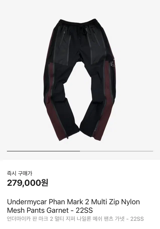 언더마이카 로종 판 마크2 2size