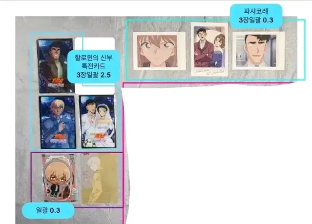 명탐정코난 파샤코레 클리어카드 메모지 판매