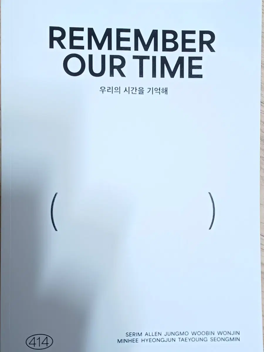 Cravity's 3rd Anniversary Photobook